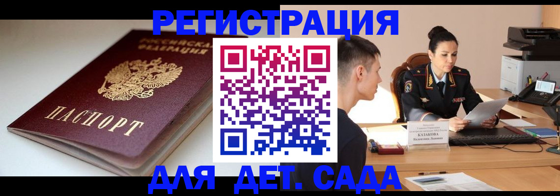 форма 3 в Астраханской области