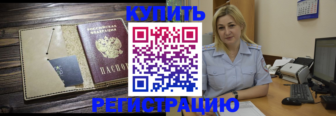 пропишу в квартире в Астраханской области